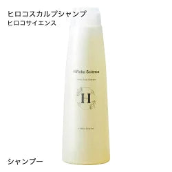 ヒロコサイエンス ヒロコスカルプシャンプー 300ml EASE女性の